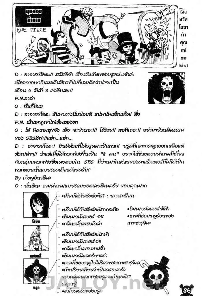 หน้า 20 จาก 20