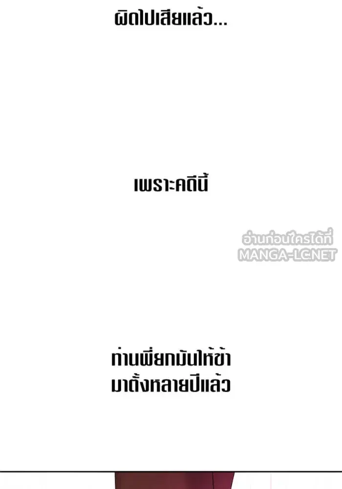 หน้า 159 จาก 168