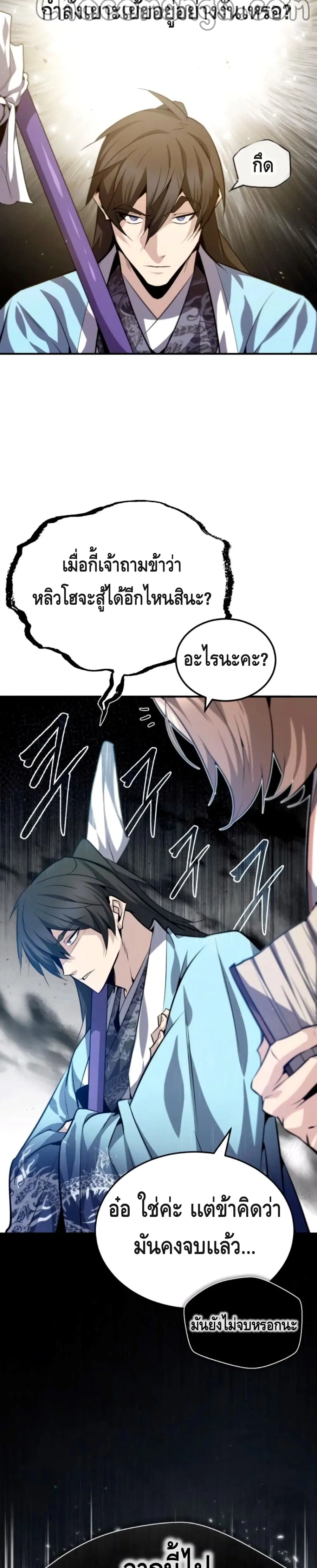 หน้า 4 จาก 42