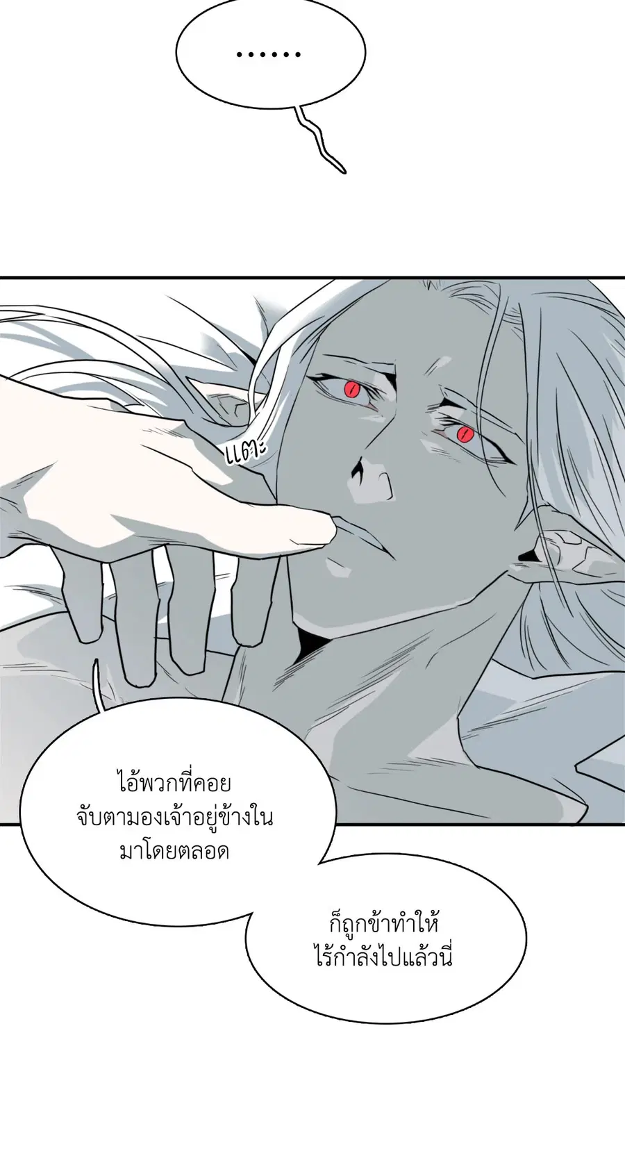 หน้า 10 จาก 66