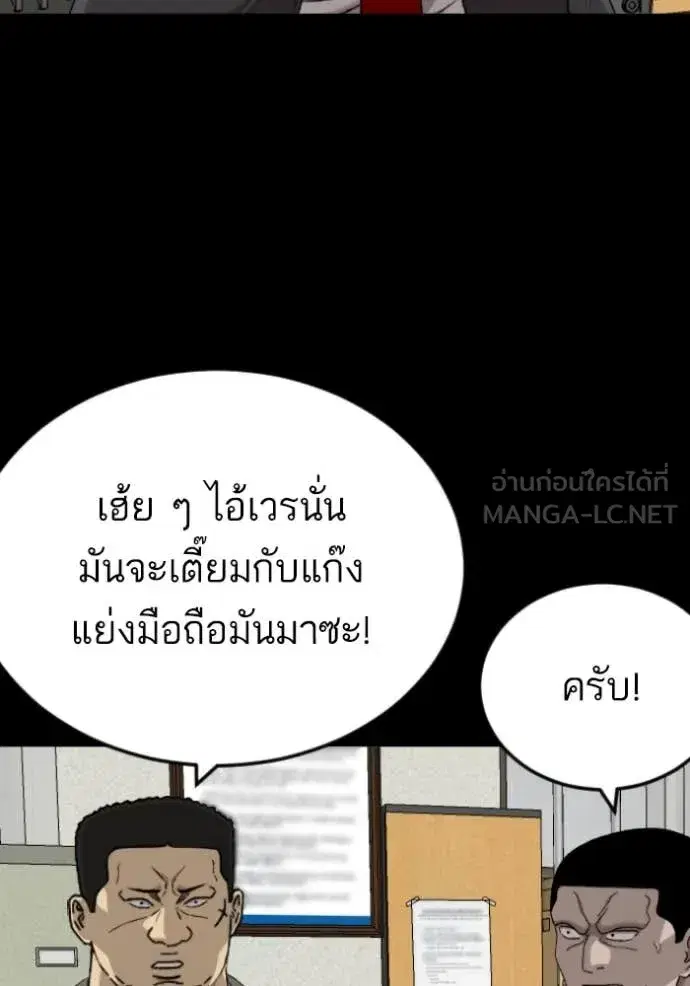หน้า 45 จาก 175