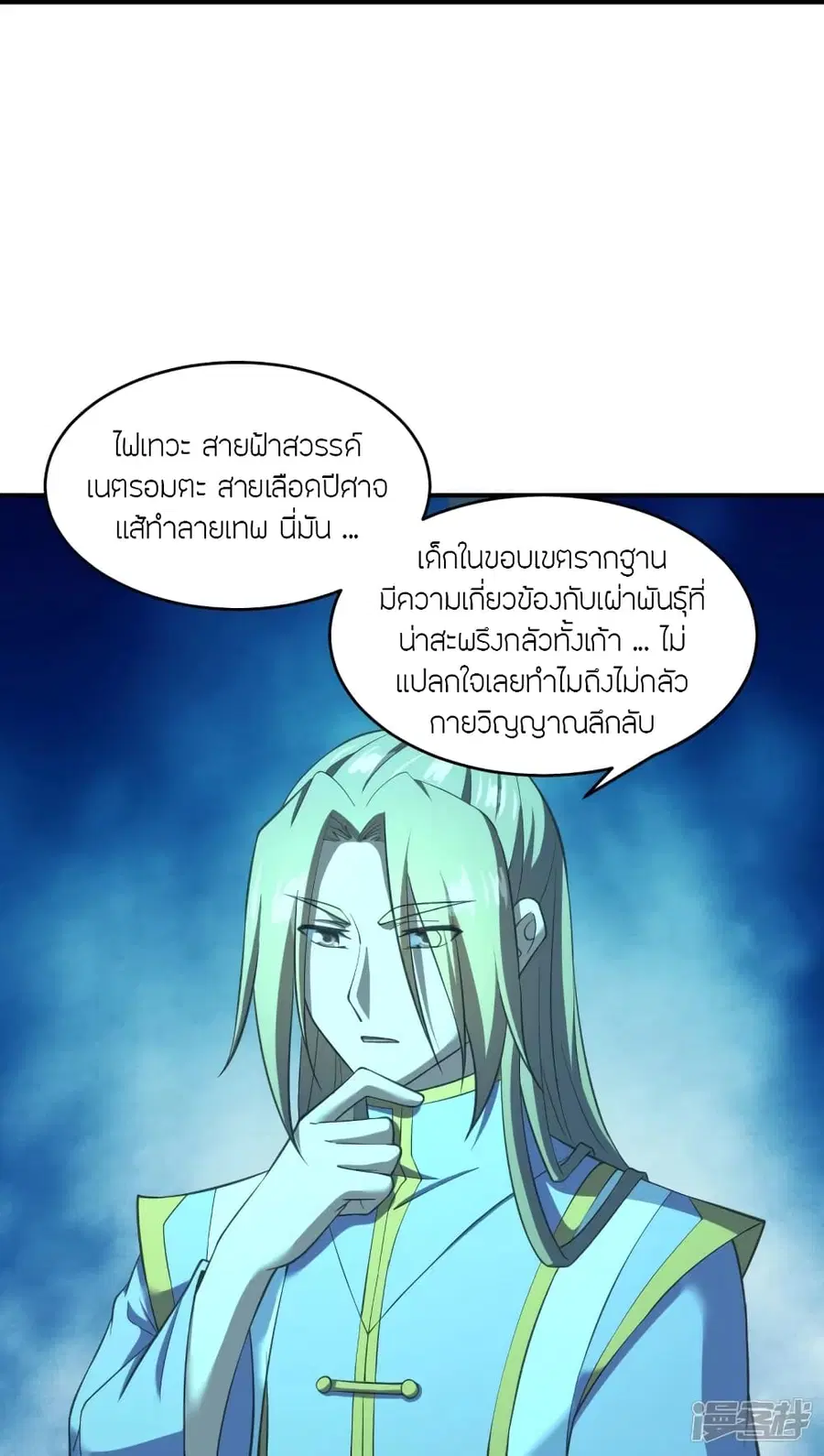 หน้า 13 จาก 89