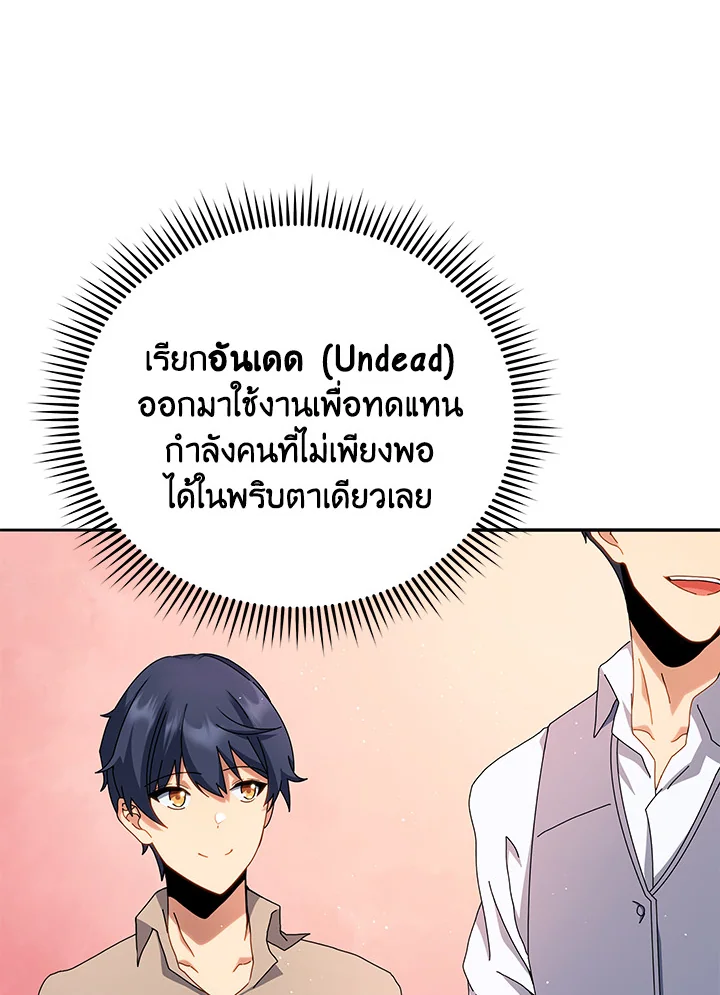 หน้า 44 จาก 135