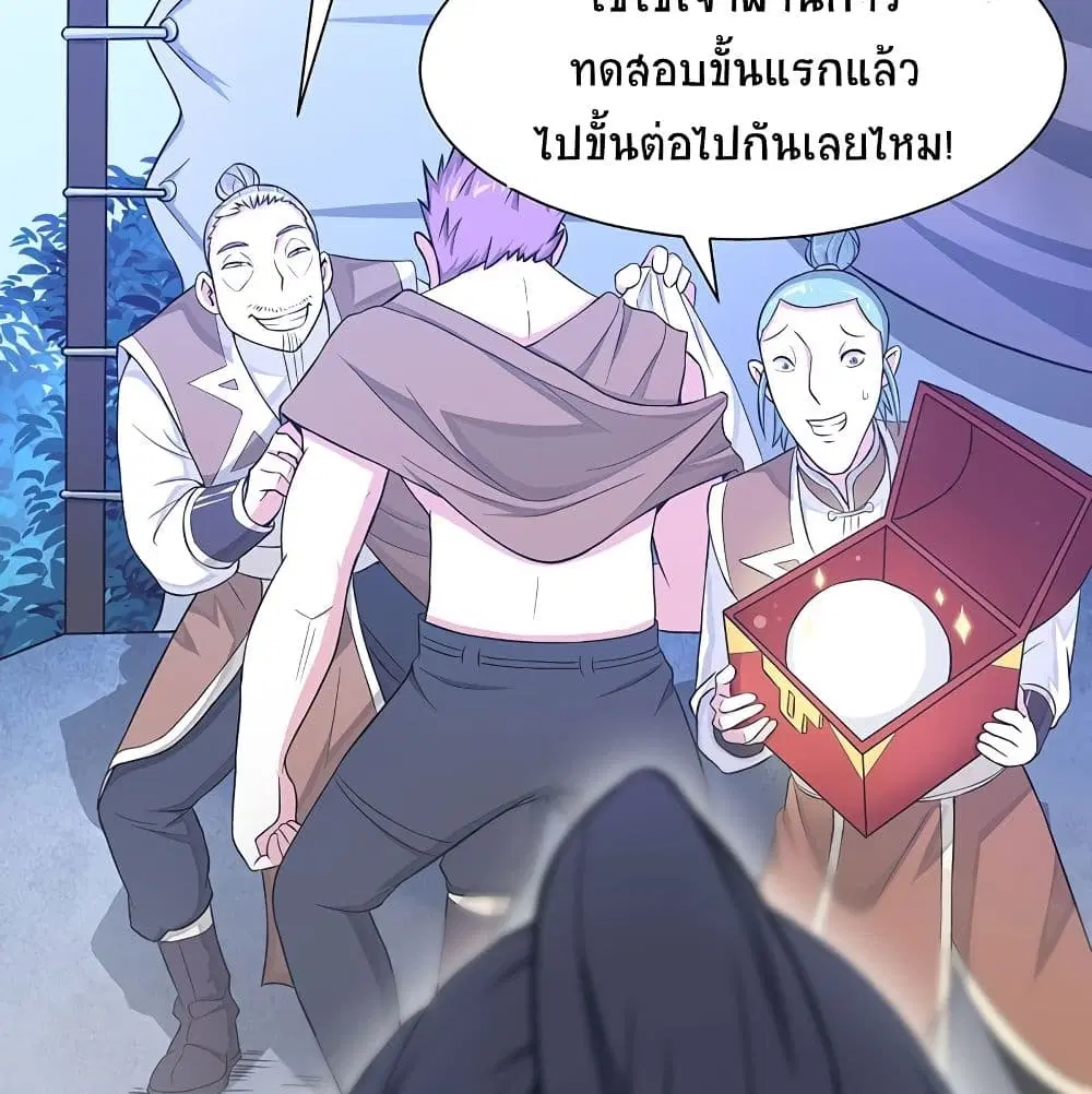 หน้า 48 จาก 59