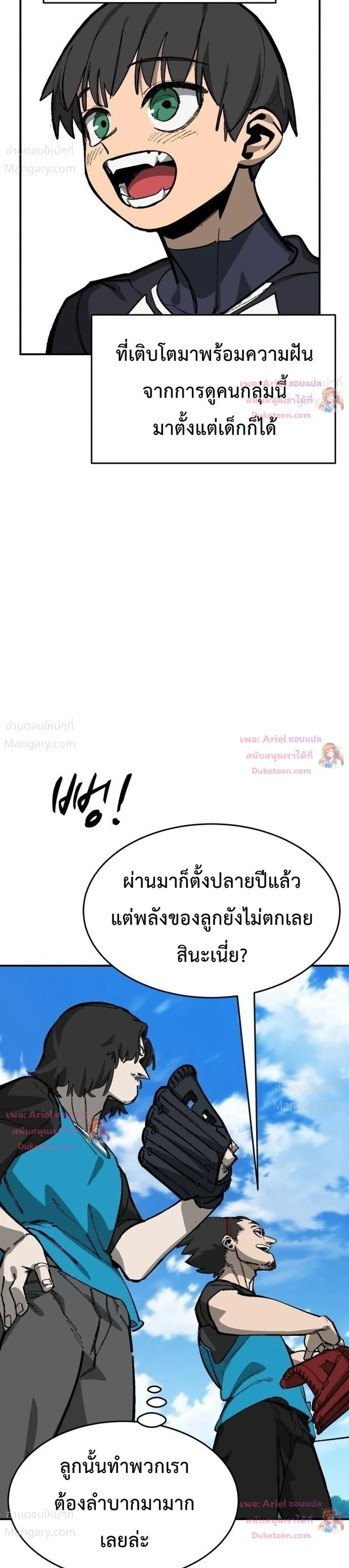 หน้า 6 จาก 52