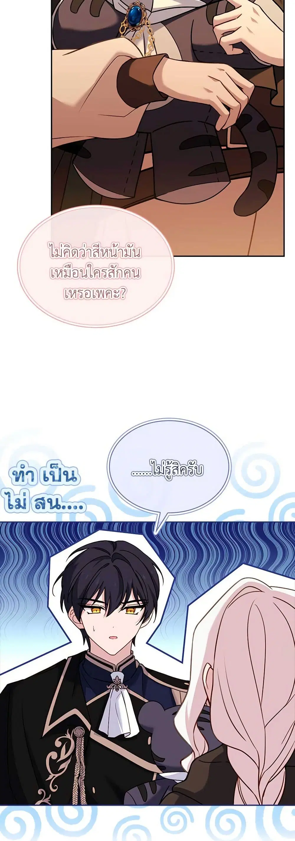 หน้า 13 จาก 45