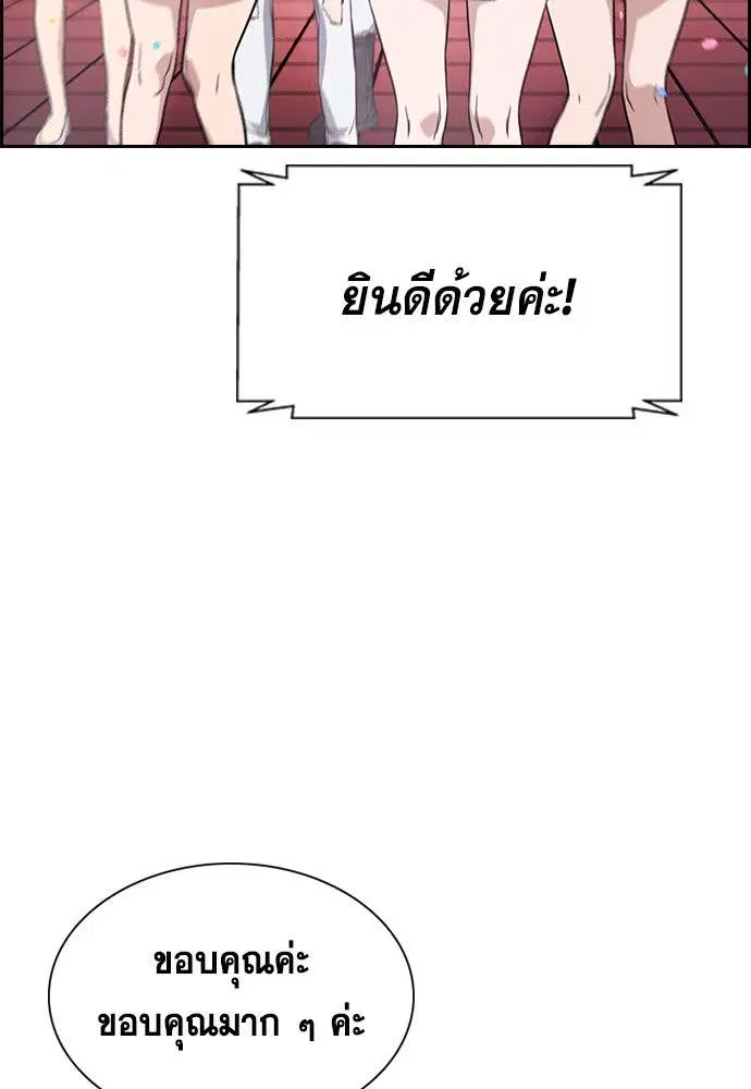 หน้า 119 จาก 144