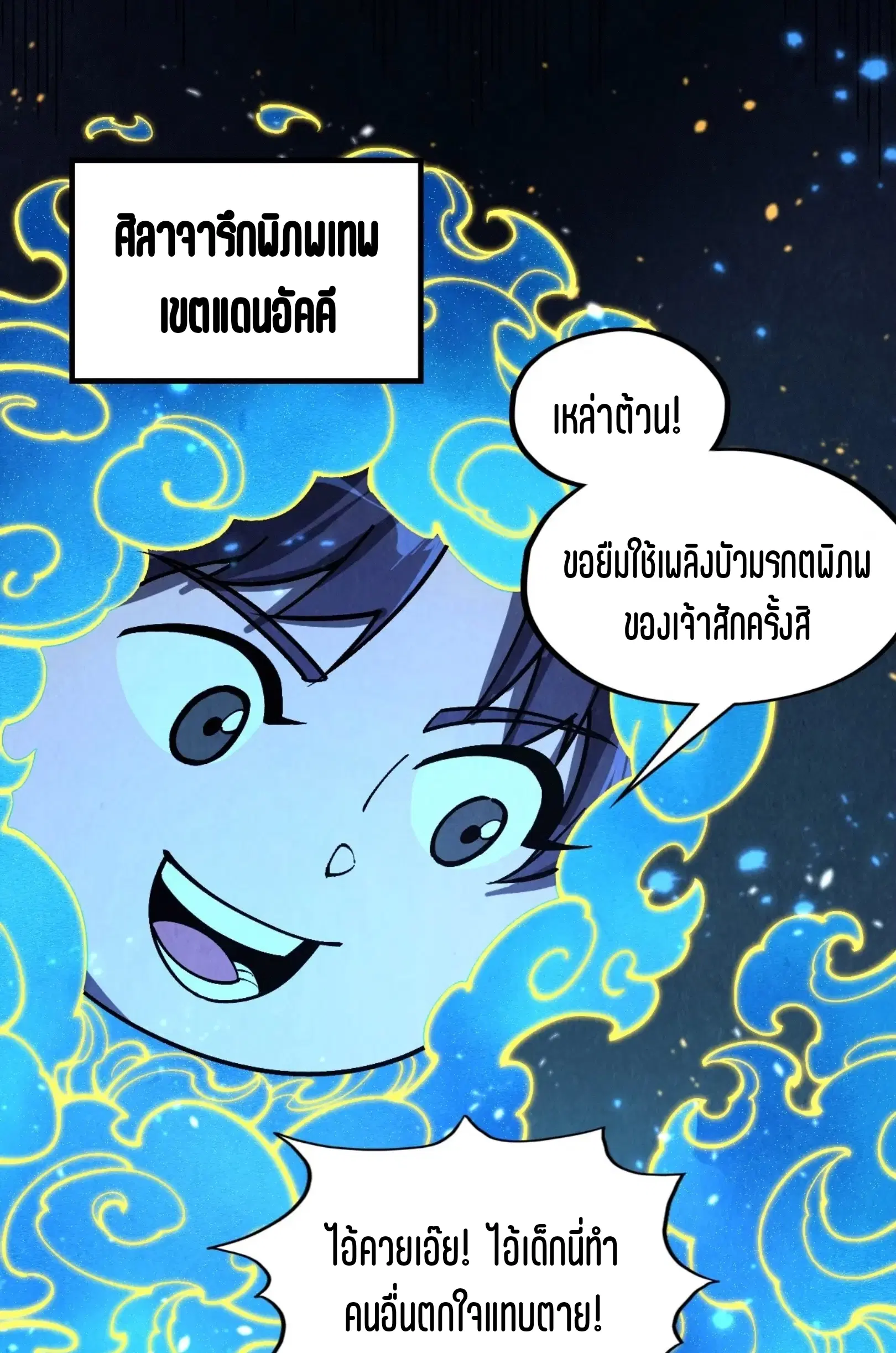 หน้า 13 จาก 76