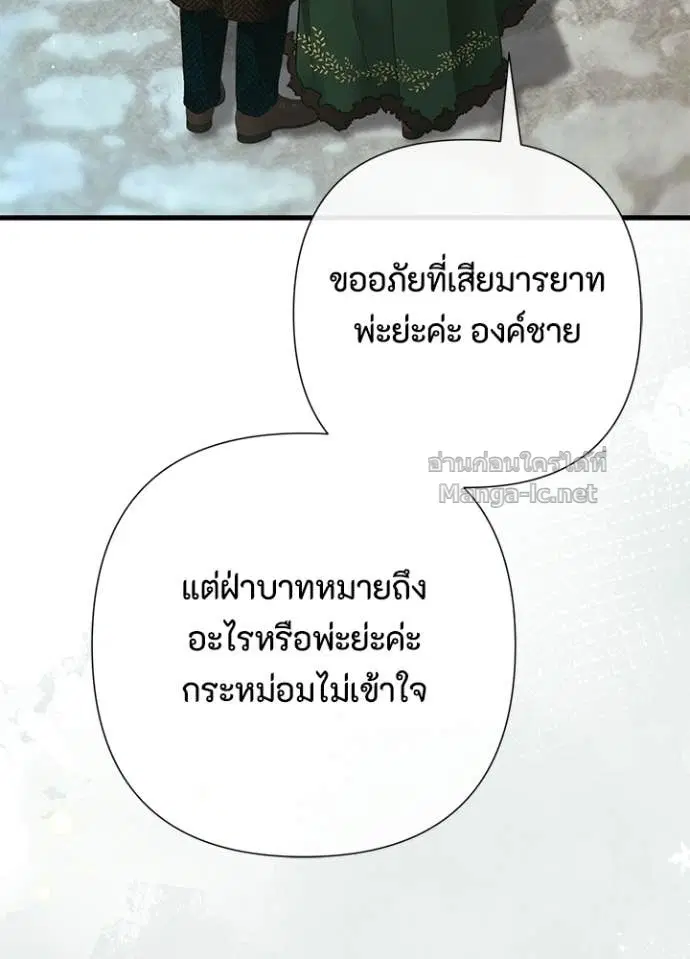 หน้า 109 จาก 127