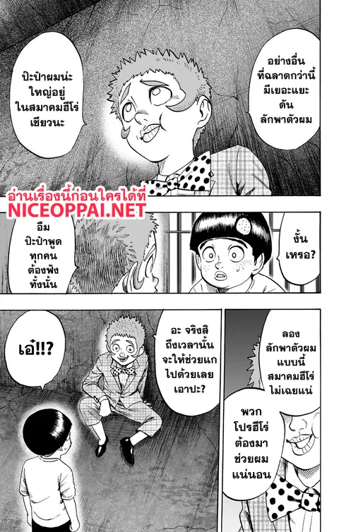 หน้า 29 จาก 36