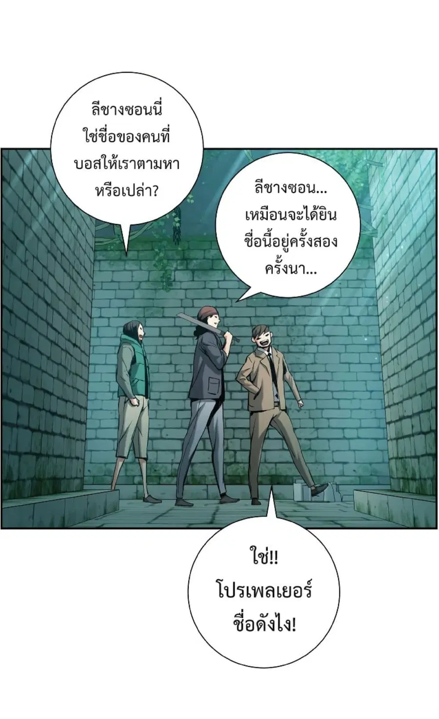 หน้า 48 จาก 73