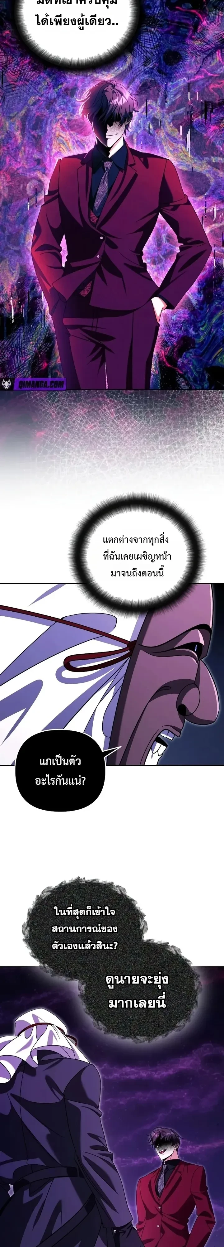 หน้า 4 จาก 29