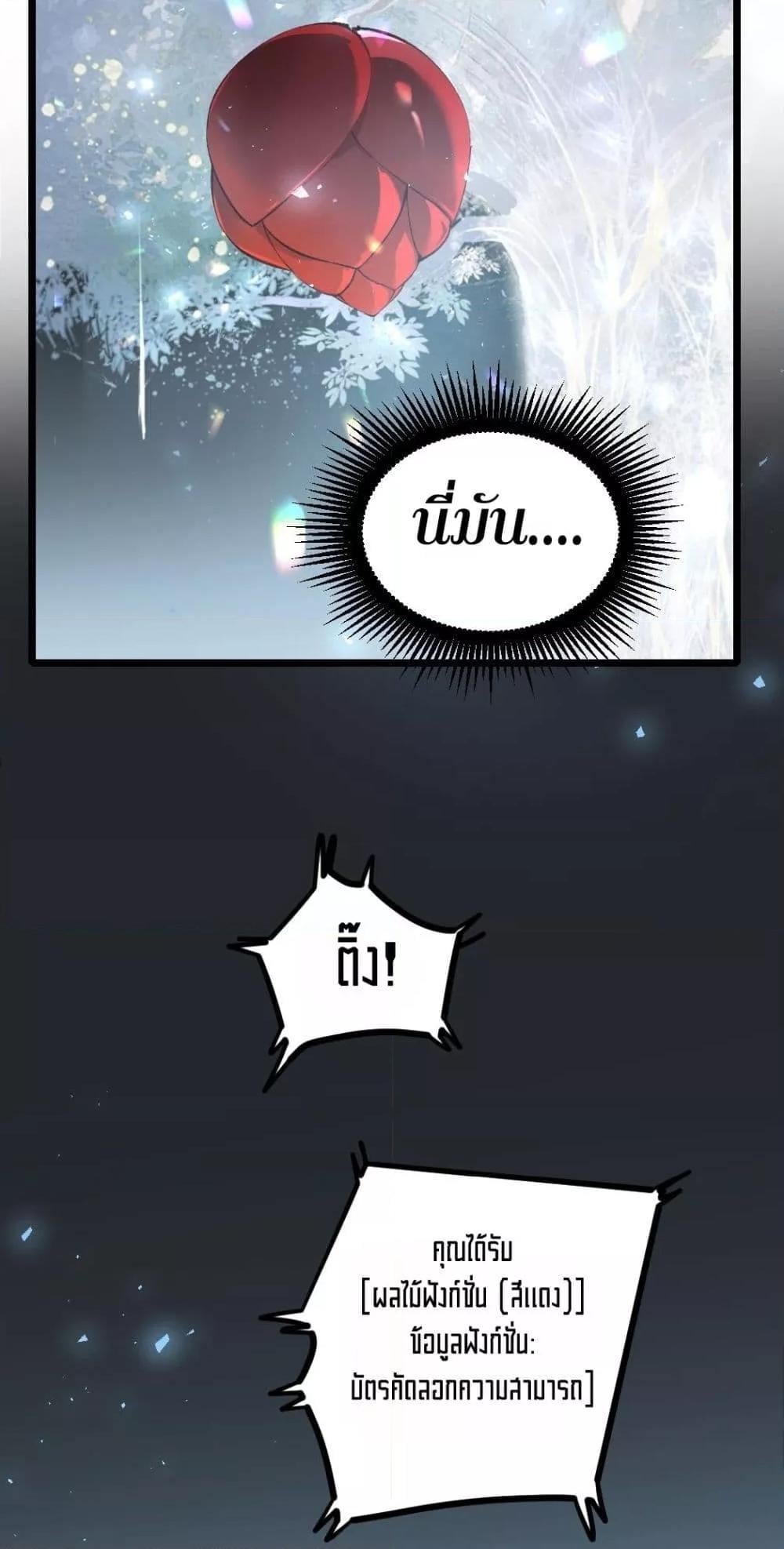 หน้า 45 จาก 52