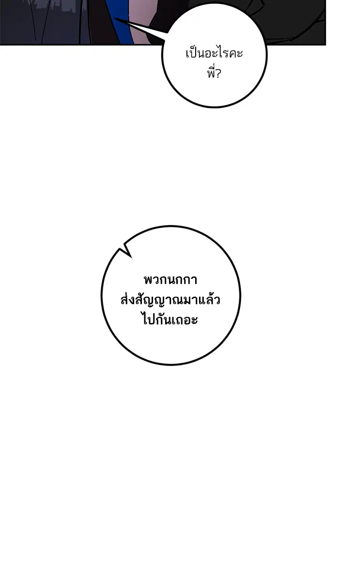 หน้า 29 จาก 102