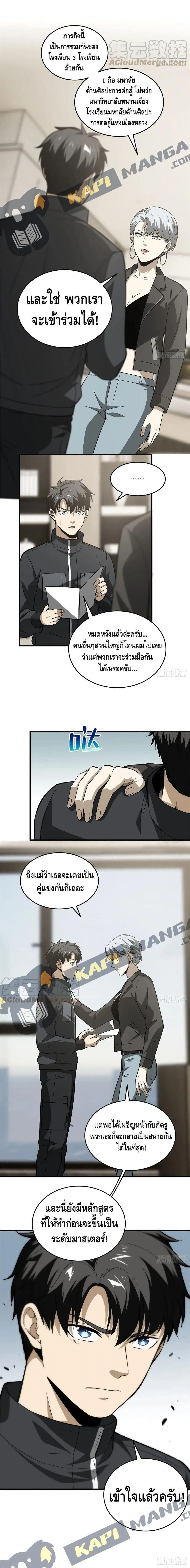 หน้า 11 จาก 12