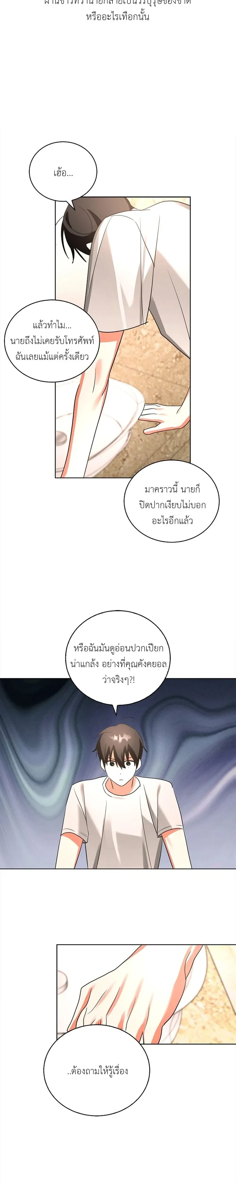 หน้า 26 จาก 32