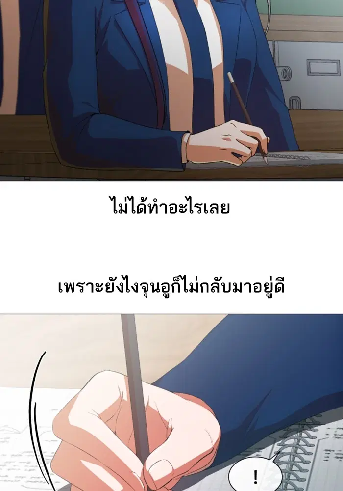 หน้า 20 จาก 78