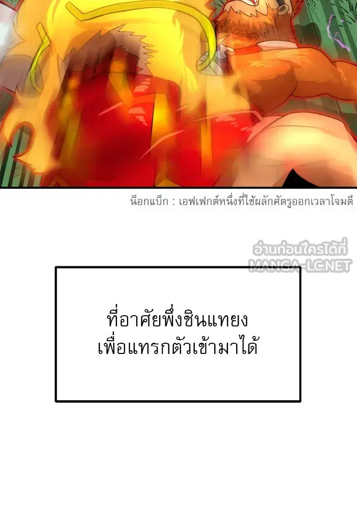 หน้า 96 จาก 176