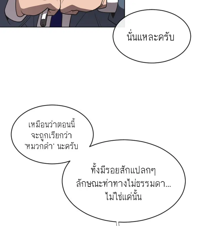 หน้า 87 จาก 126
