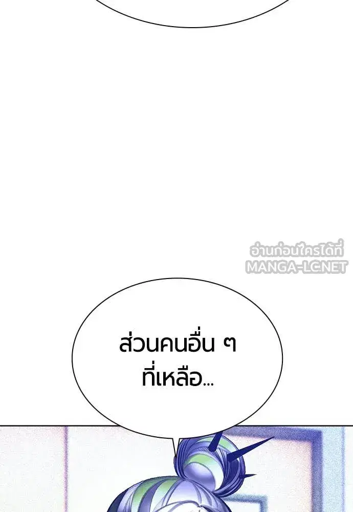 หน้า 113 จาก 212