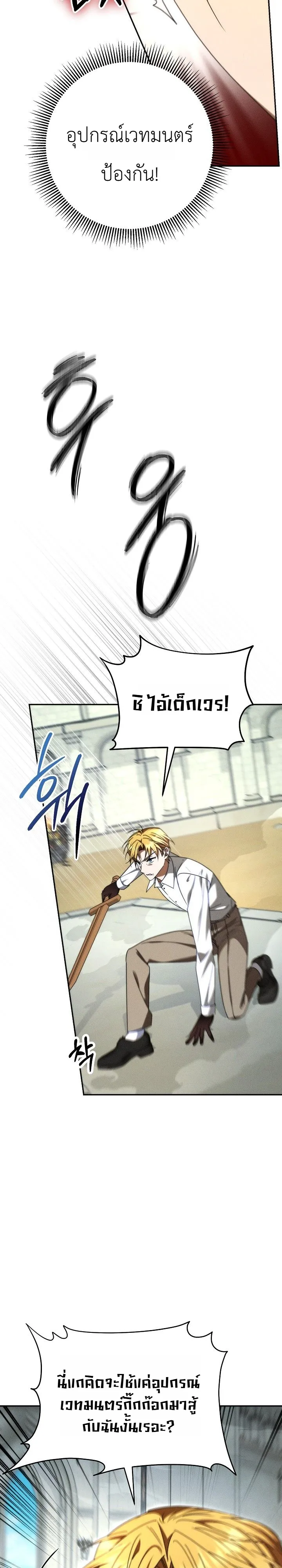 หน้า 38 จาก 40