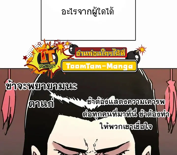 หน้า 45 จาก 58