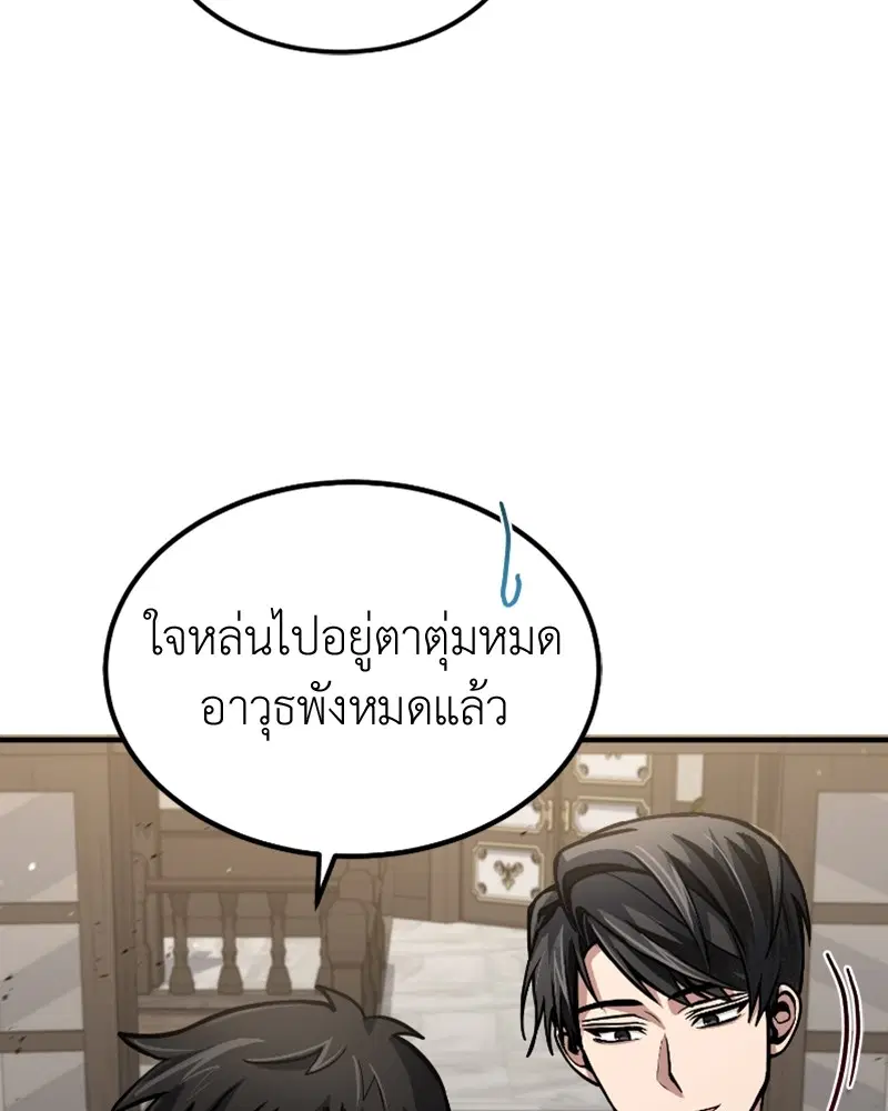 หน้า 61 จาก 125