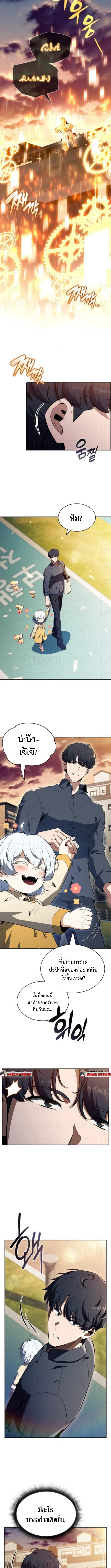 หน้า 8 จาก 17