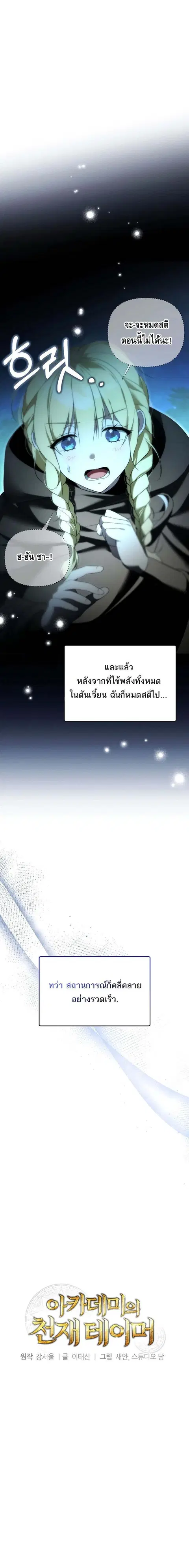 หน้า 1 จาก 13