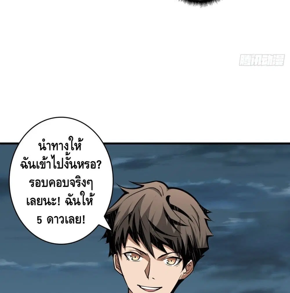 หน้า 6 จาก 83