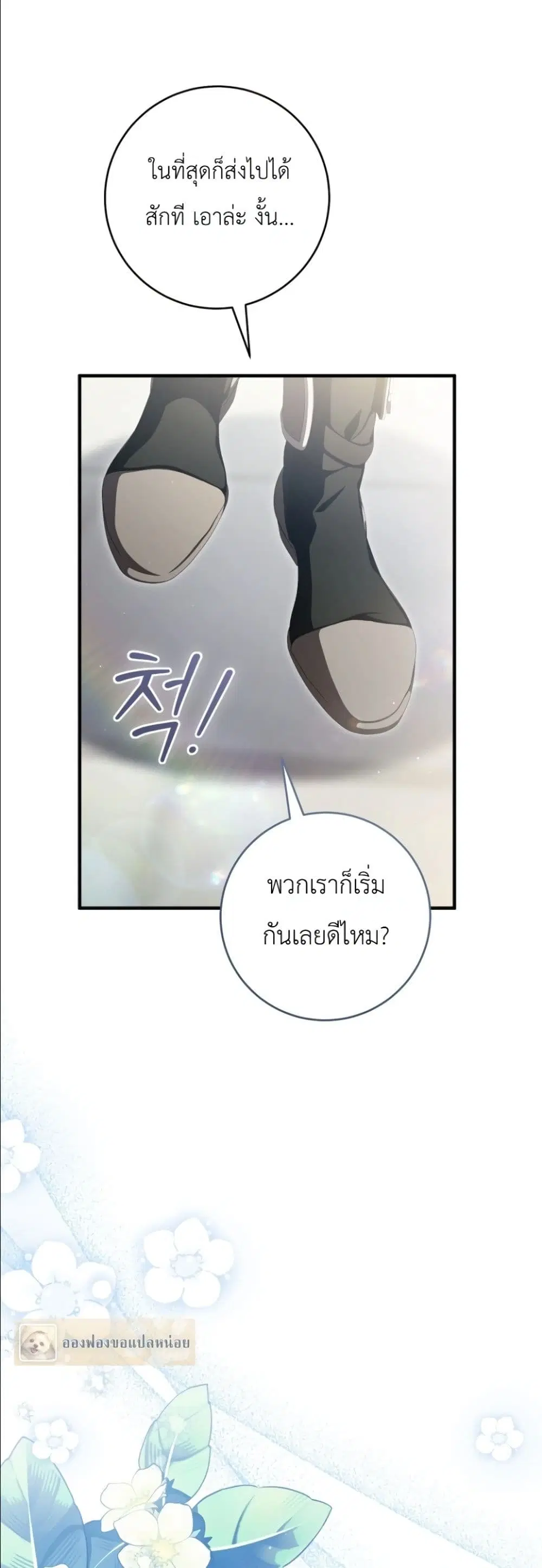 หน้า 8 จาก 62