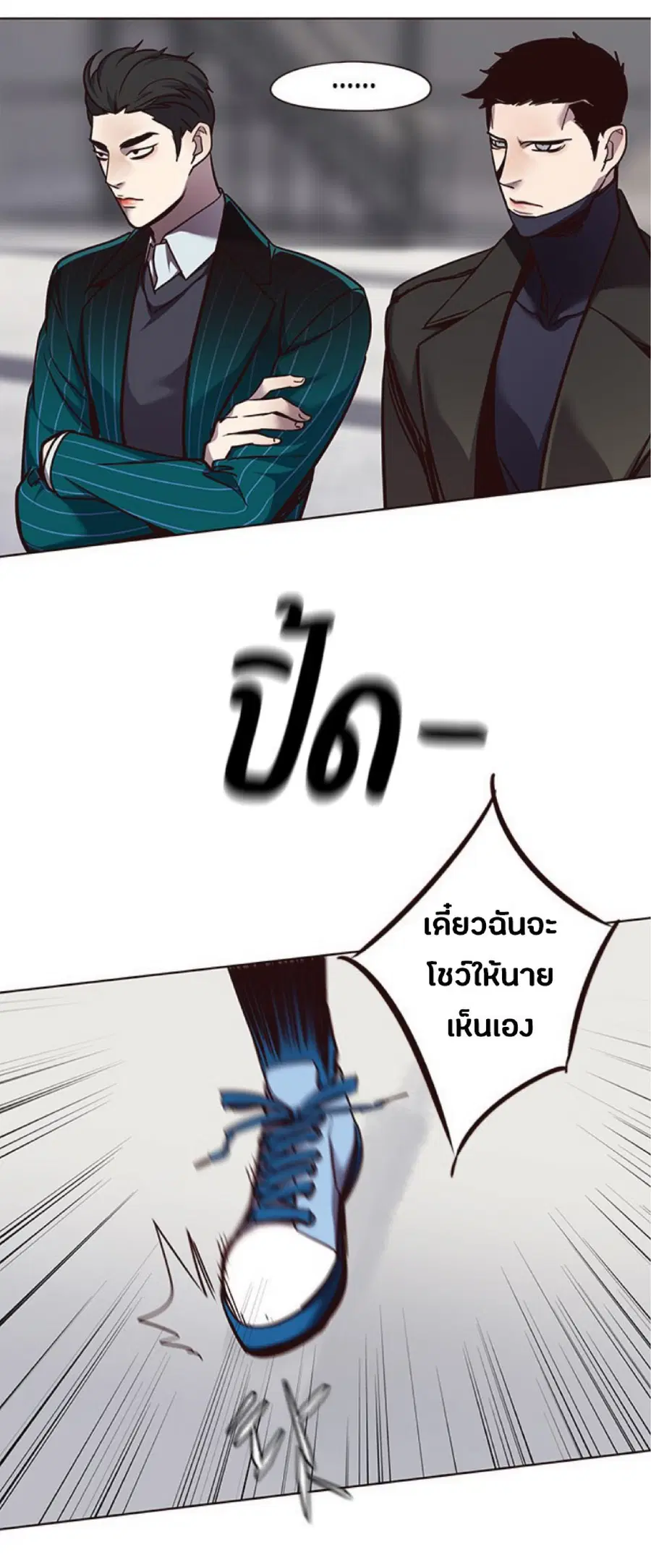 หน้า 49 จาก 85