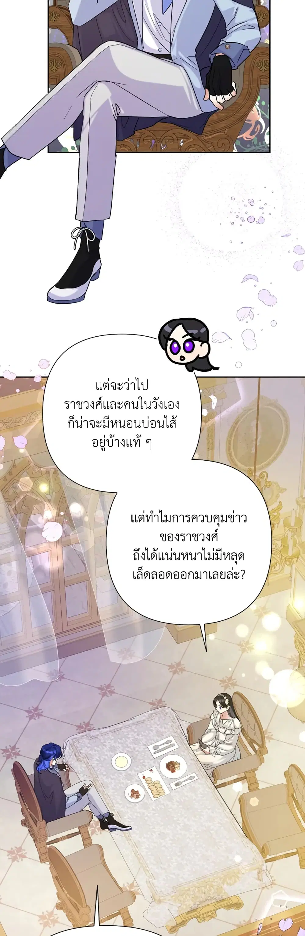 หน้า 8 จาก 38