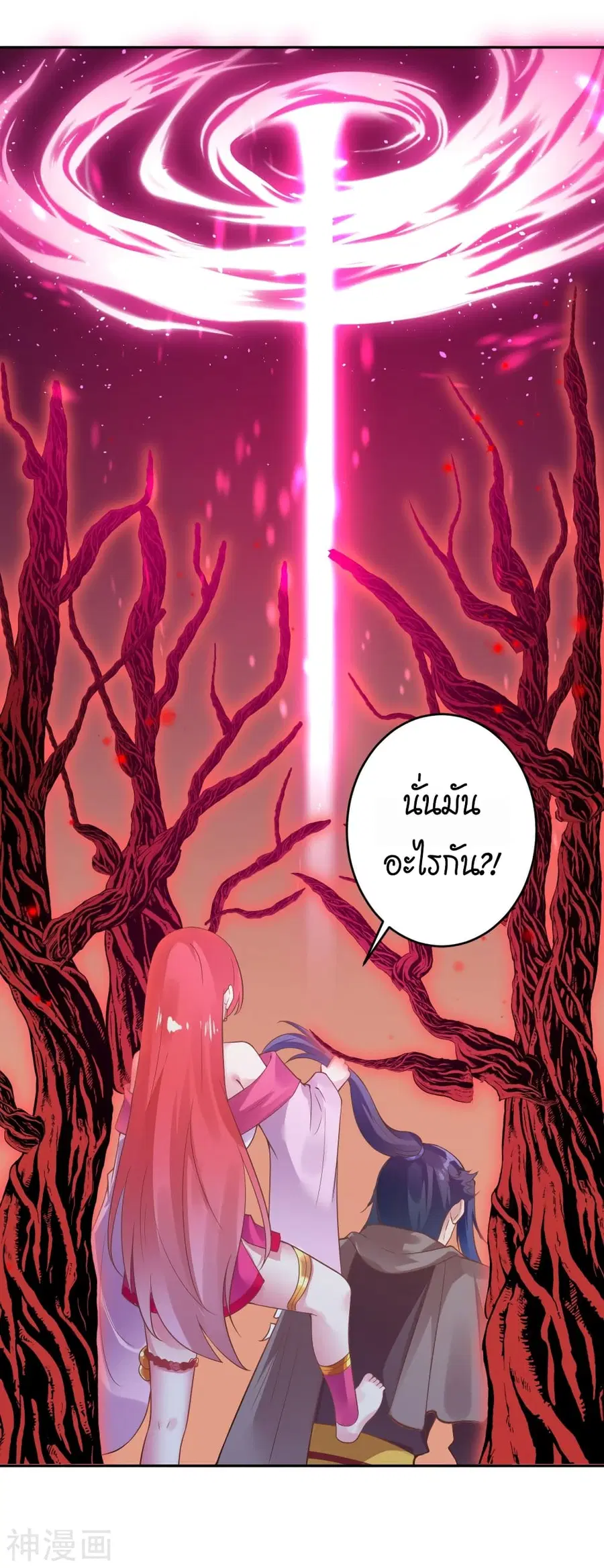 หน้า 3 จาก 48