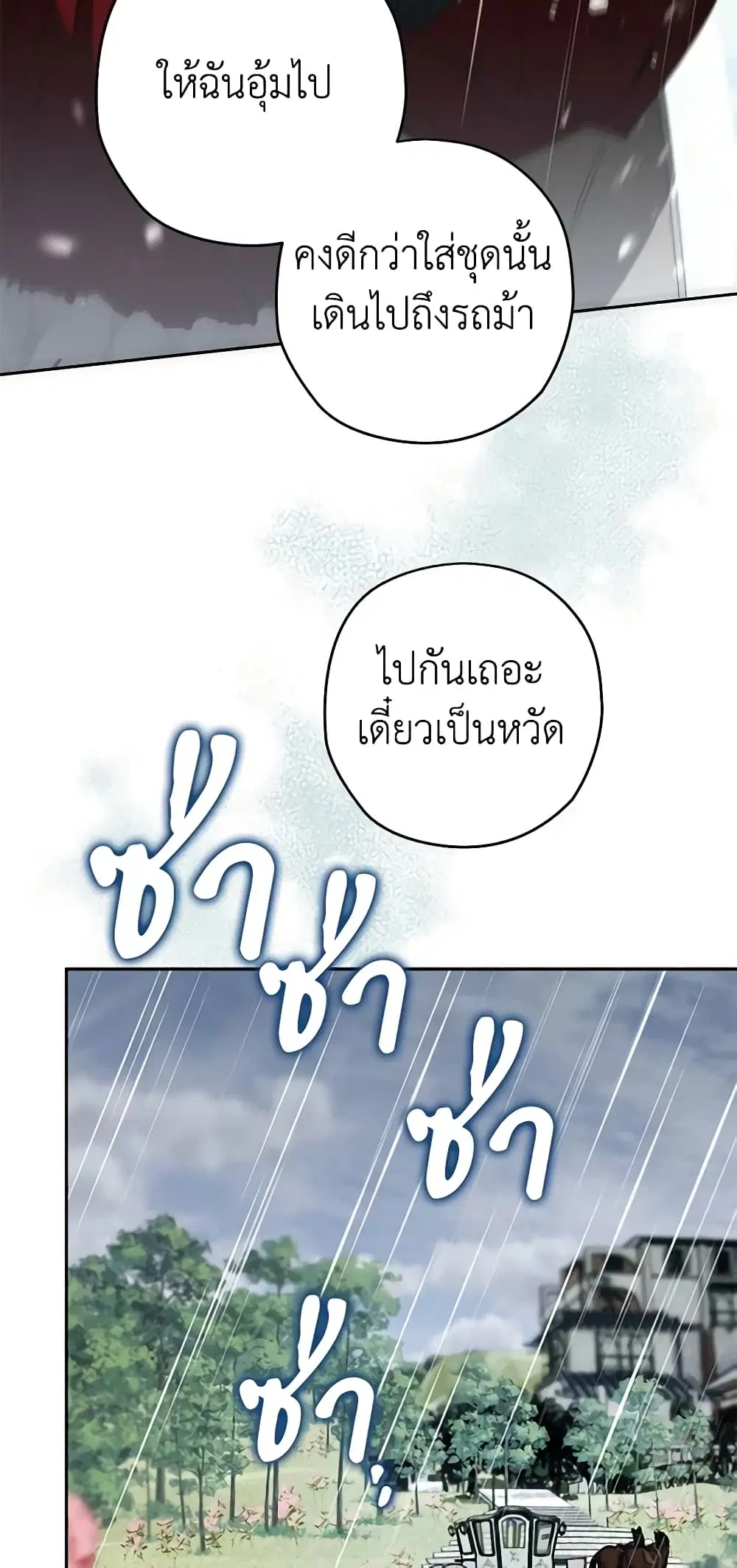 หน้า 34 จาก 43