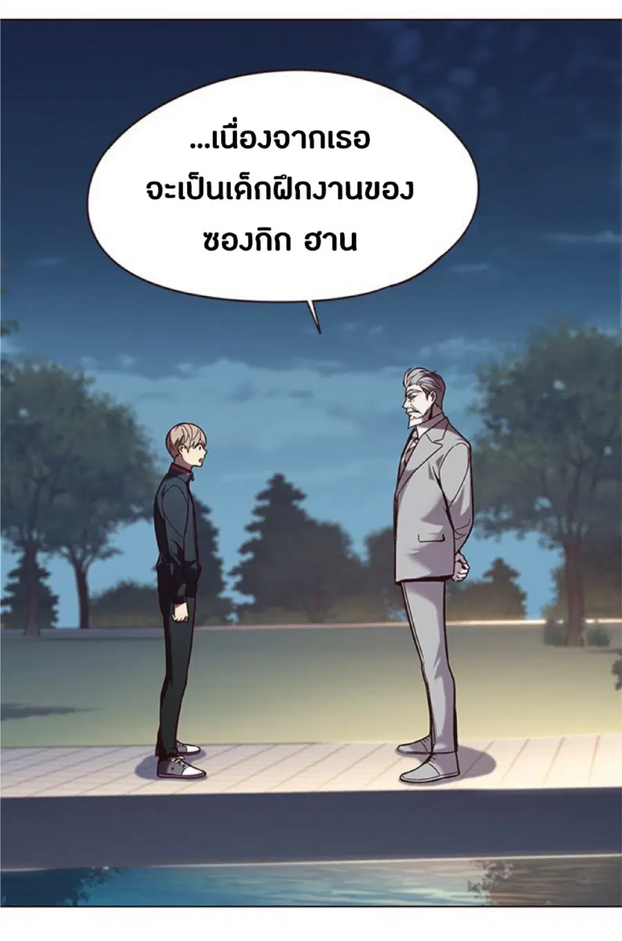 หน้า 49 จาก 86