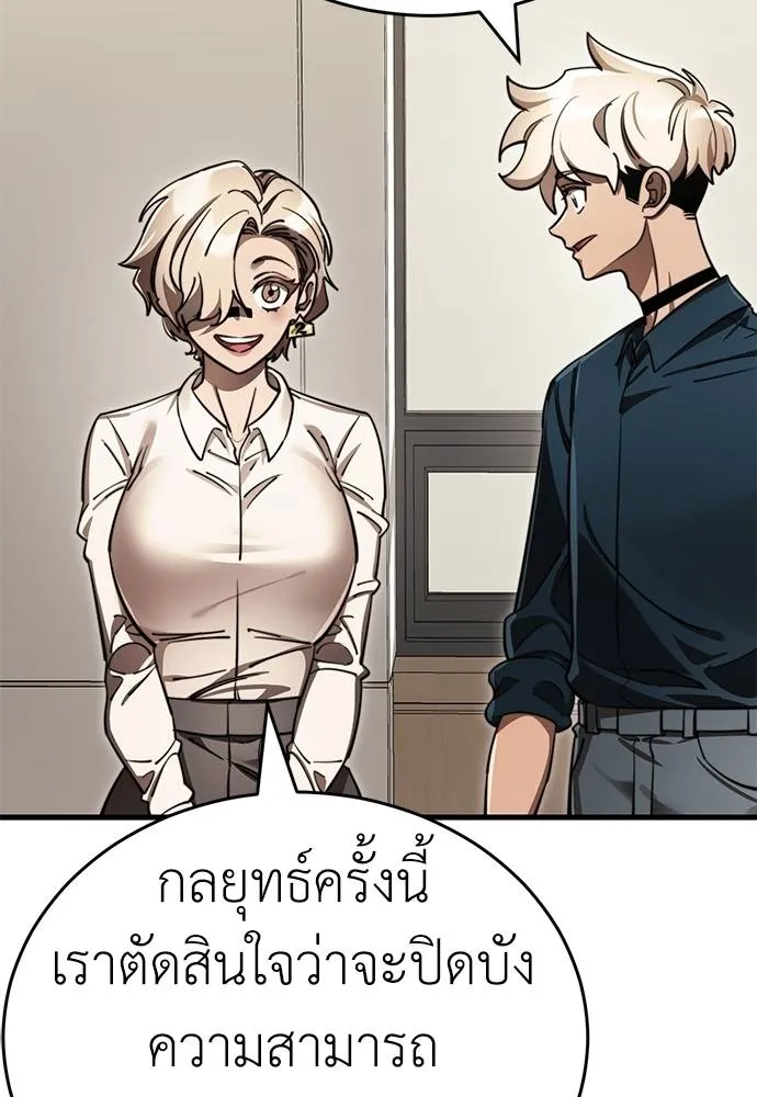 หน้า 62 จาก 168