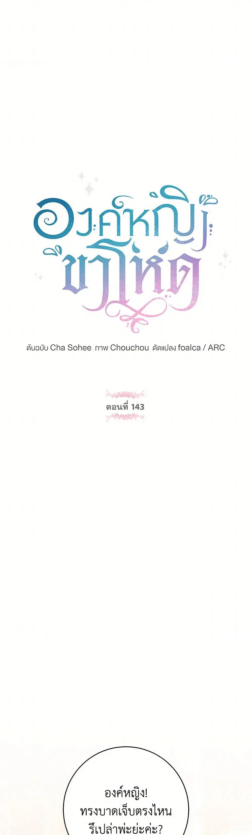 หน้า 11 จาก 38