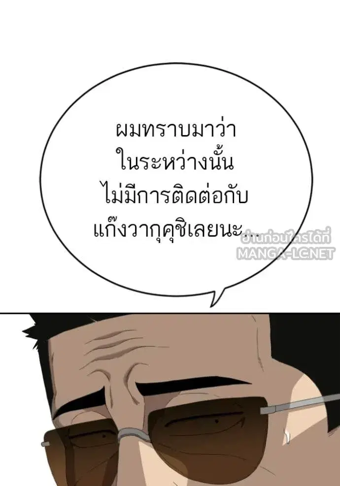 หน้า 140 จาก 145