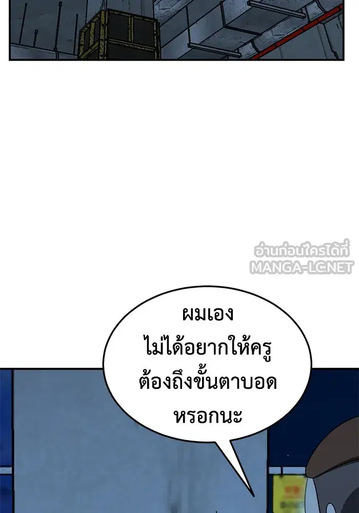 หน้า 165 จาก 178