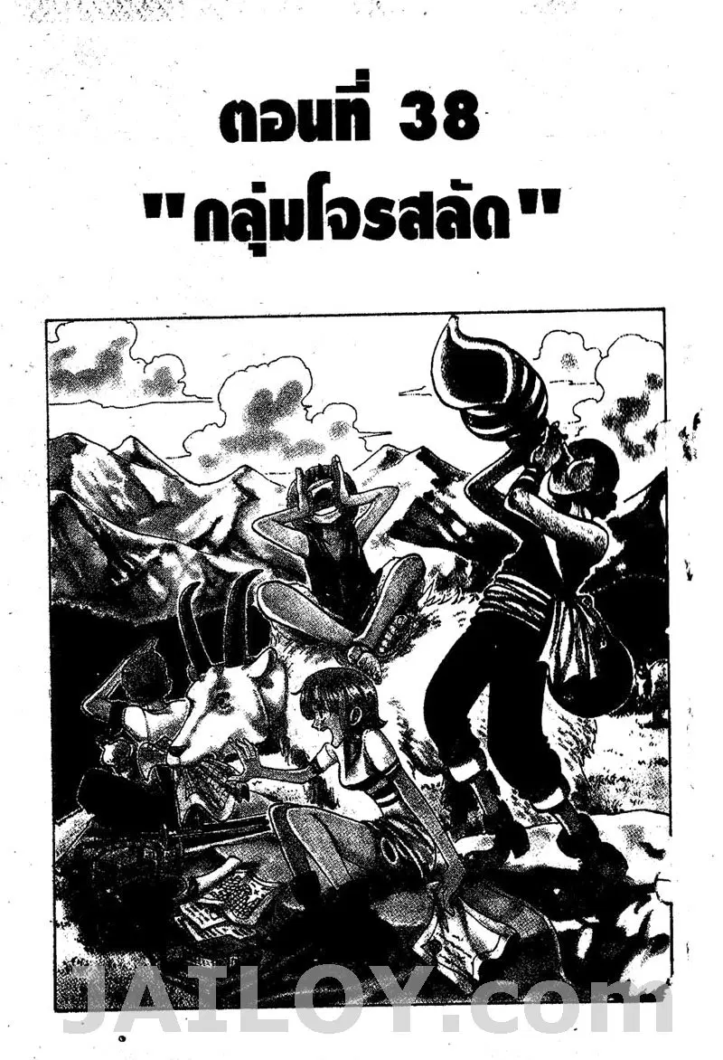 หน้า 1 จาก 22