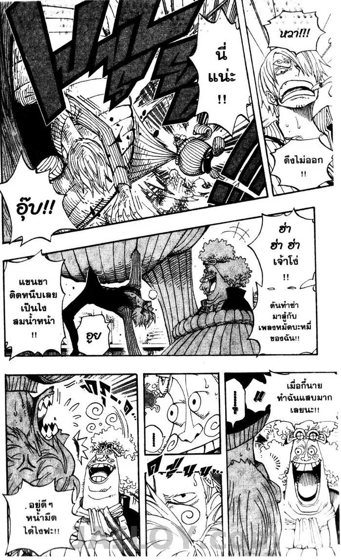หน้า 8 จาก 20