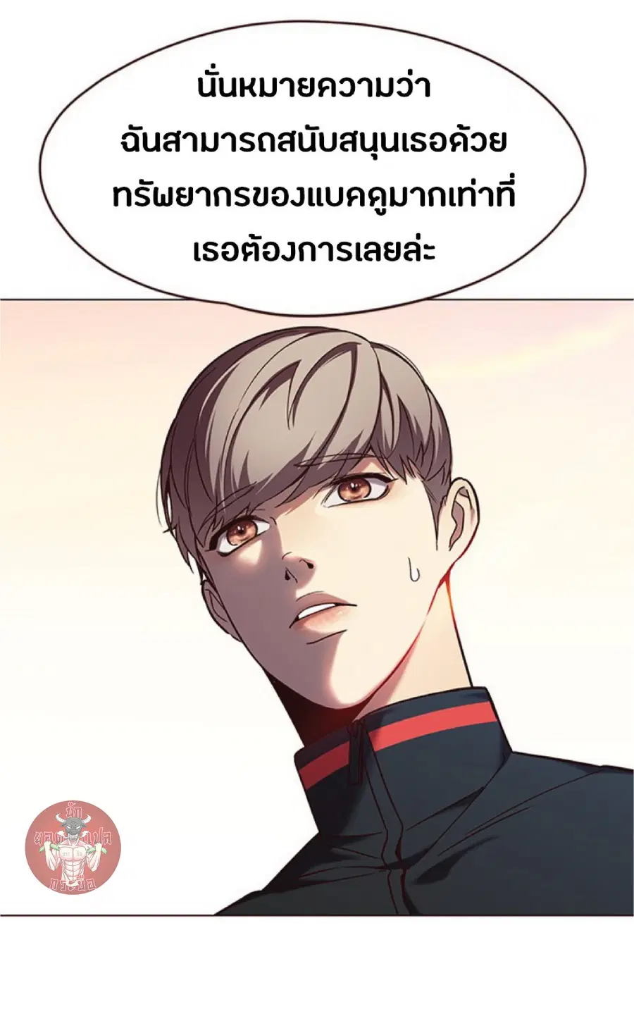 หน้า 68 จาก 76