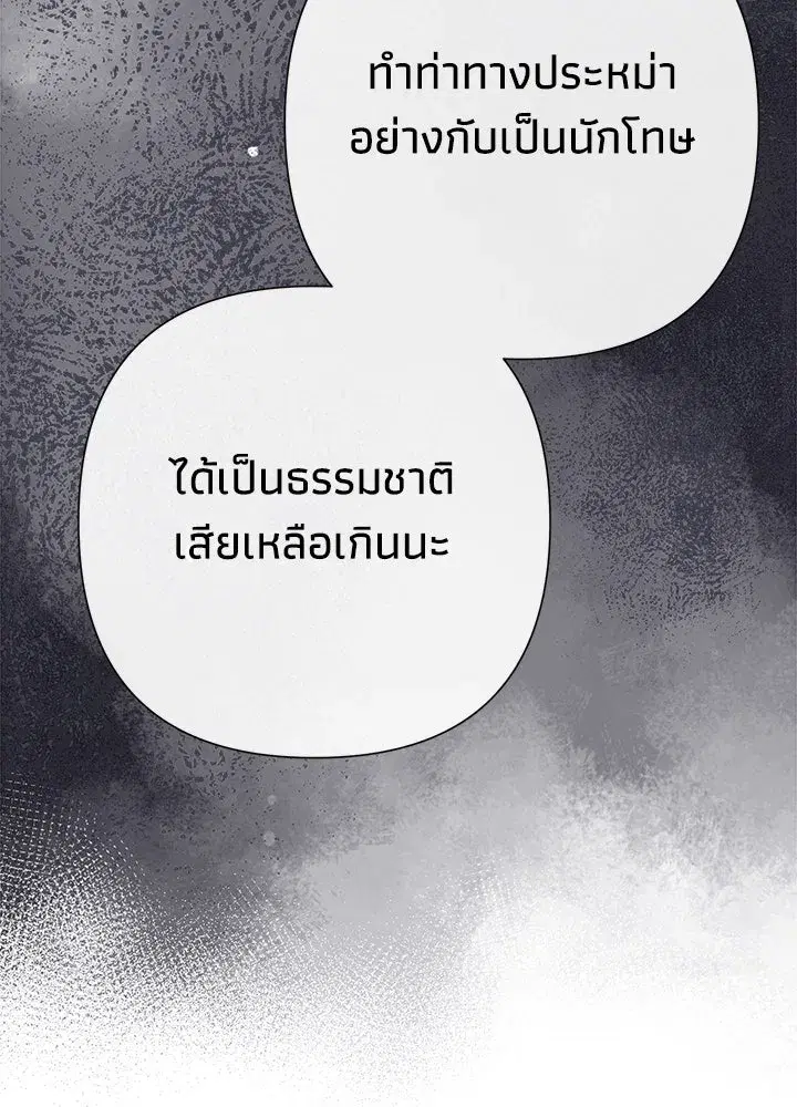 หน้า 50 จาก 132