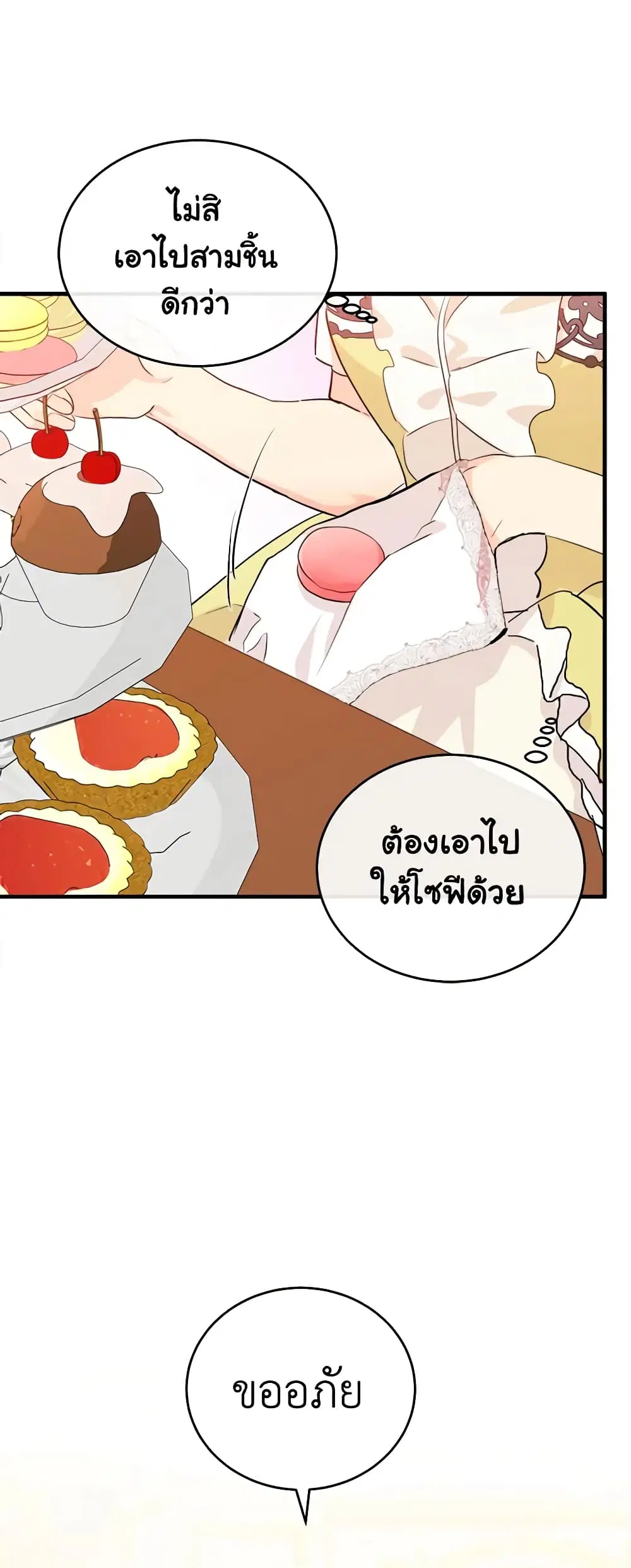 หน้า 30 จาก 47