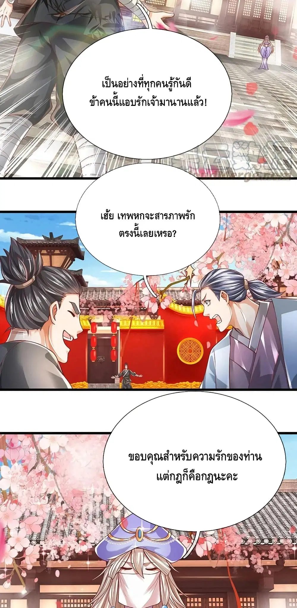 หน้า 13 จาก 32