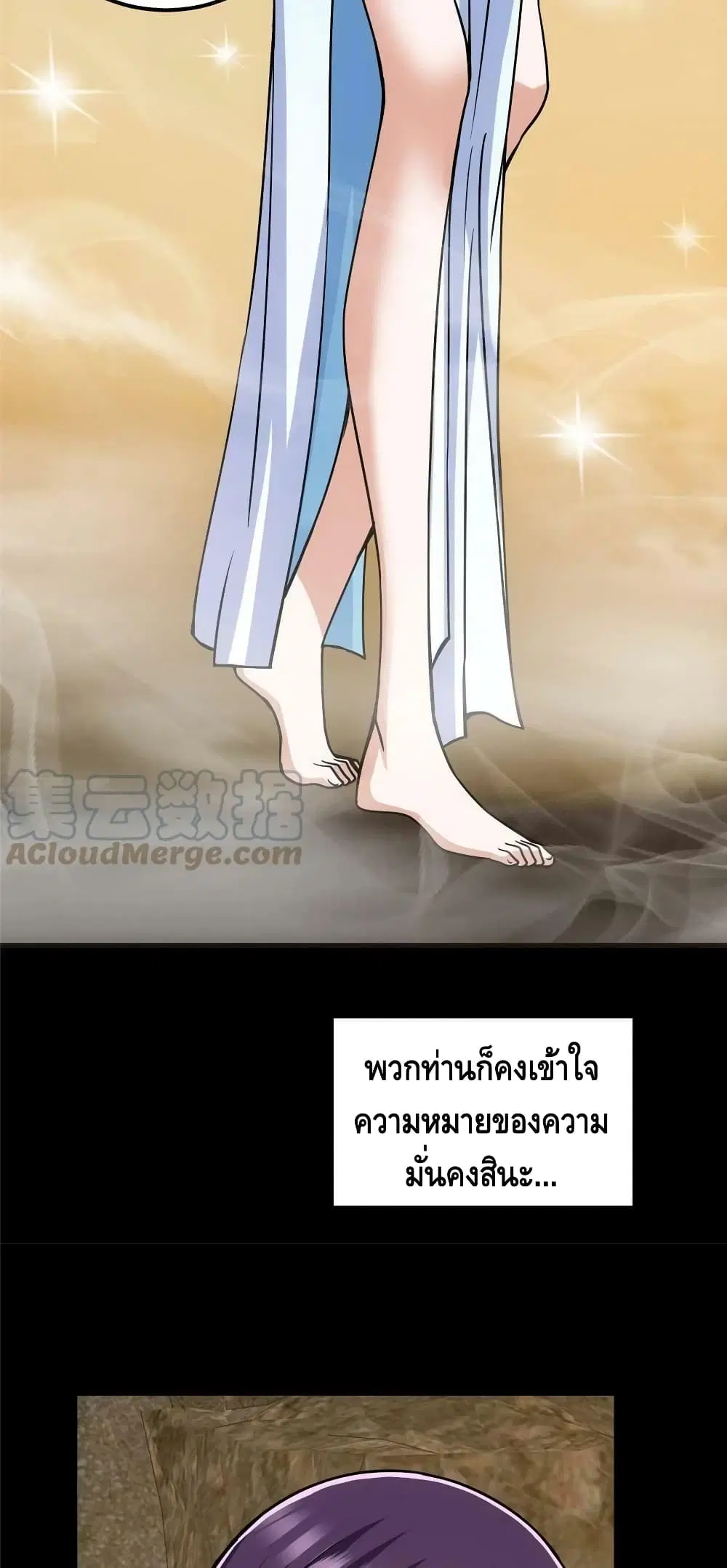 หน้า 7 จาก 42