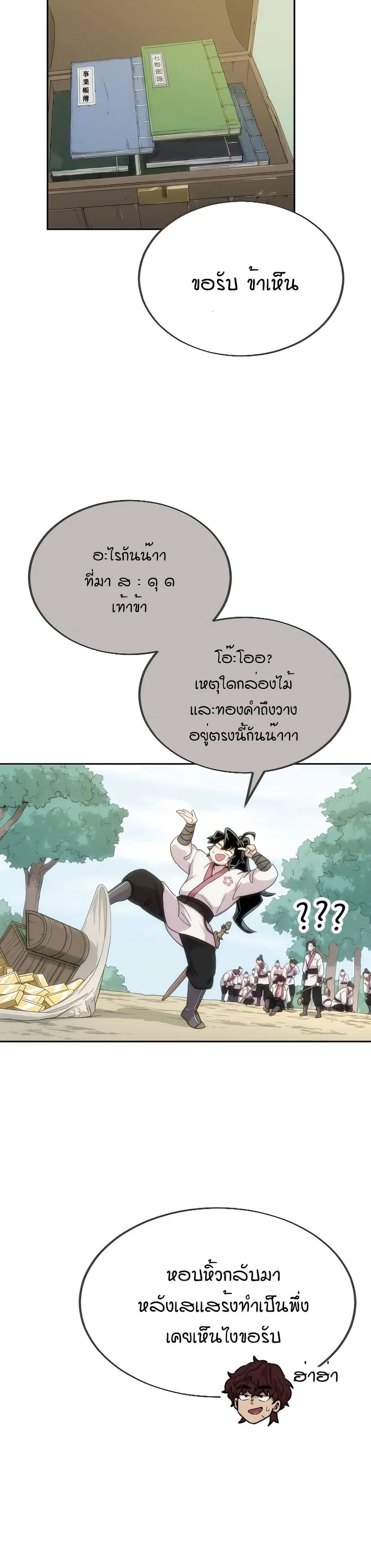 หน้า 17 จาก 34