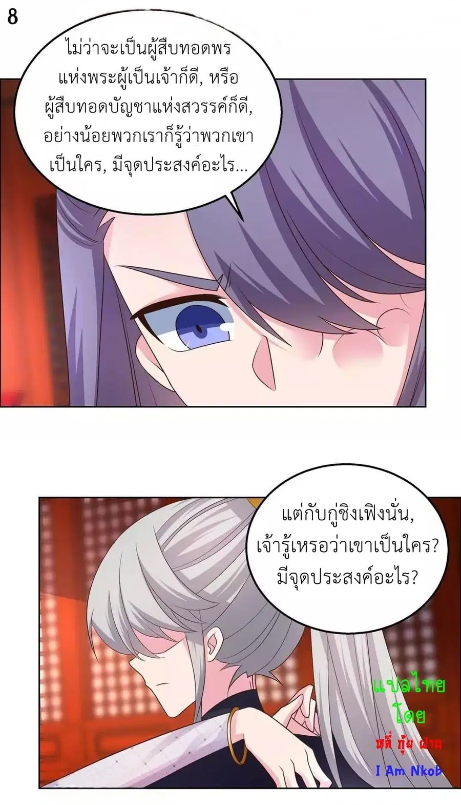หน้า 10 จาก 22