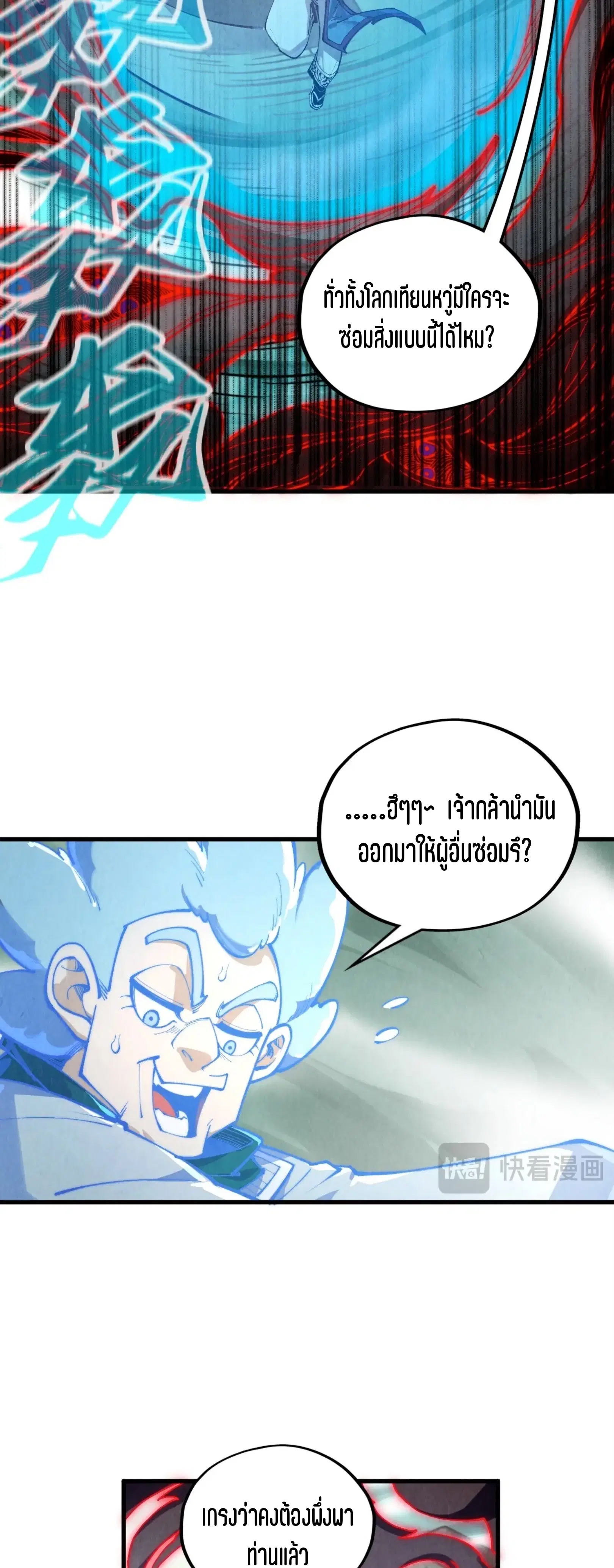 หน้า 48 จาก 76